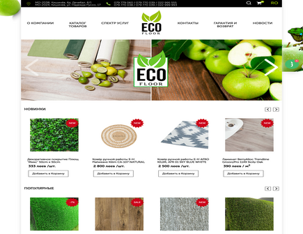 ecofloor