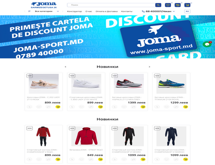 joma-sport