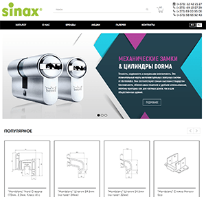 sinax